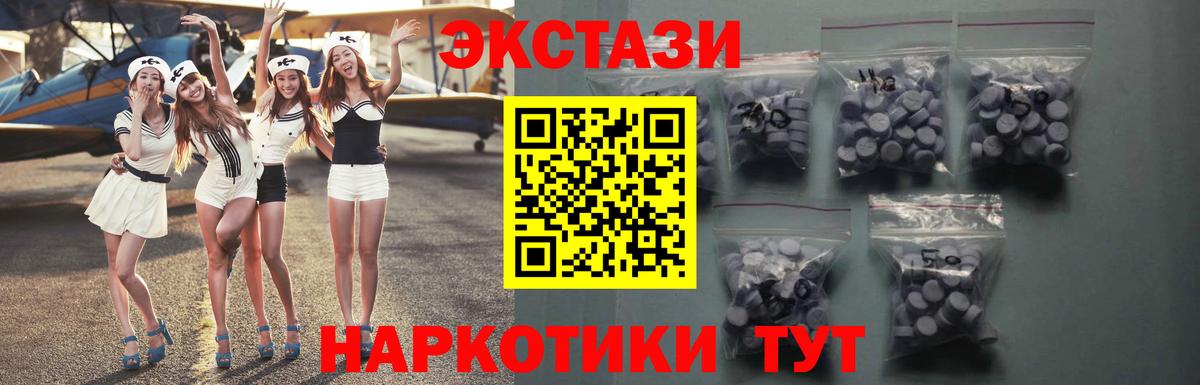 Ecstasy бентли  Экстази Cube  Ярцево  сайты даркнета клад  Вход с VPN 