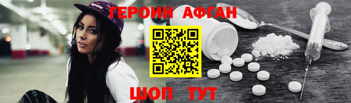 Героин гречка  Вход с VPN  Ярцево 