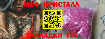 дмт Ливны