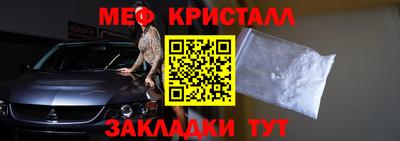 кокаин перу Лесосибирск
