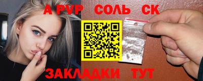 дмт Ливны