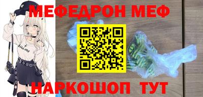 мет Ликино-Дулёво