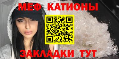 мет Ликино-Дулёво