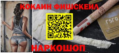 дмт Ливны