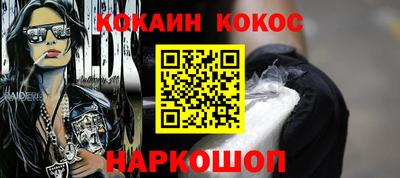 мет Ликино-Дулёво