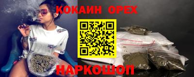 дмт Ливны
