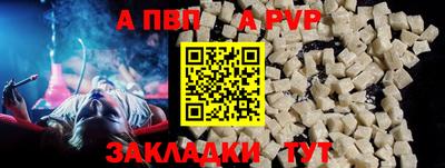 кокаин перу Лесосибирск