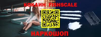 дмт Ливны