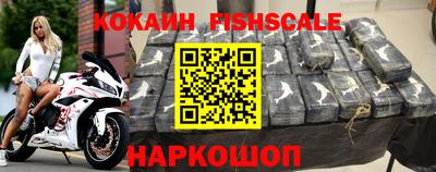 кокаин перу Лесосибирск