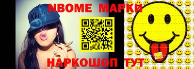 мет Ликино-Дулёво