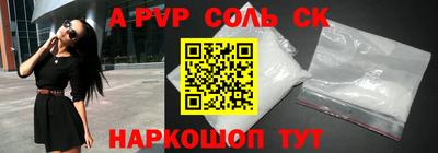 дмт Ливны