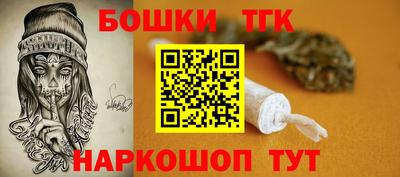 дмт Ливны