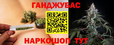 дмт Ливны