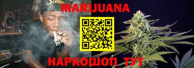 дмт Ливны
