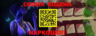 кокаин перу Лесосибирск