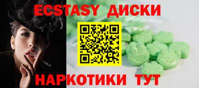 кокаин перу Лесосибирск