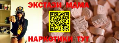 кокаин перу Лесосибирск