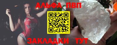 дмт Ливны