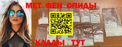 мет Ликино-Дулёво
