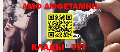дмт Ливны