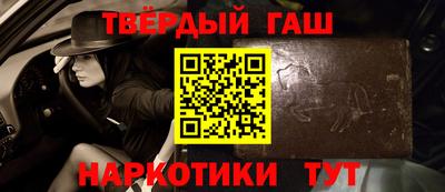 мет Ликино-Дулёво