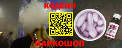 кокаин перу Лесосибирск
