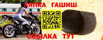 мет Ликино-Дулёво