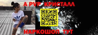 дмт Ливны