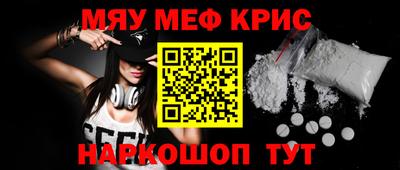 мет Ликино-Дулёво