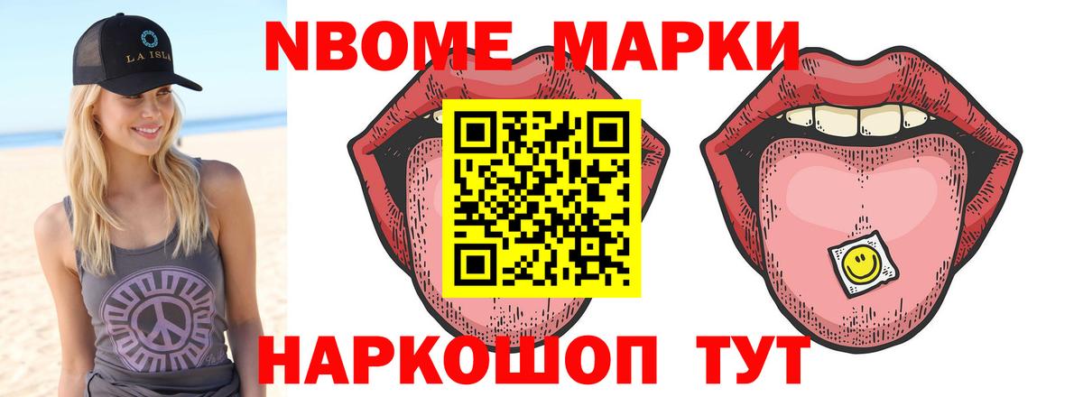 LSD-25 экстази ecstasy Ярцево