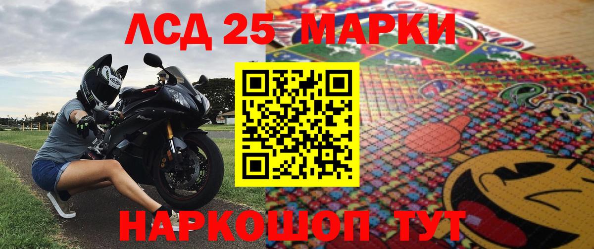 Ярцево  Наркотические марки 1,8мг  Наркотические марки 1,8мг  купить наркоту  Вход с VPN 