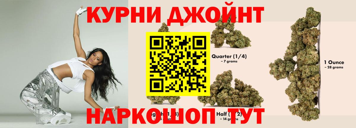 Бошки марихуана ГИДРОПОН  Вход с VPN  Бошки Шишки индика  Ярцево 