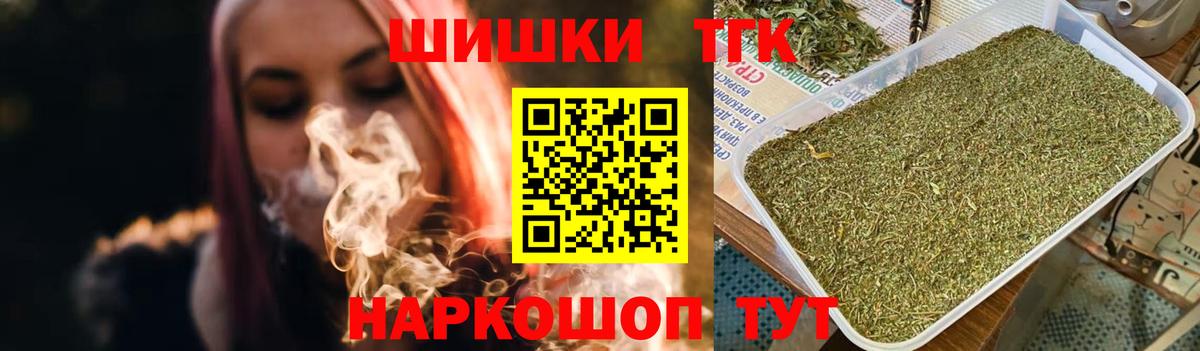 Каннабис конопля Ярцево